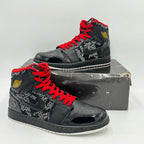Jordan 1 Retro Hall of Fame (2009)